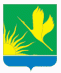 Герб Шатуры